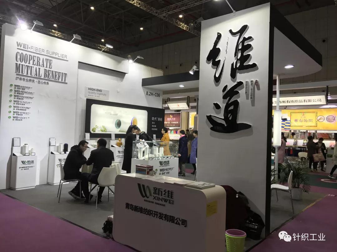 迭代<sup>?</sup>滌綸受國內(nèi)紡服巨頭青睞 新維再推出三維導濕?運動面料引關注