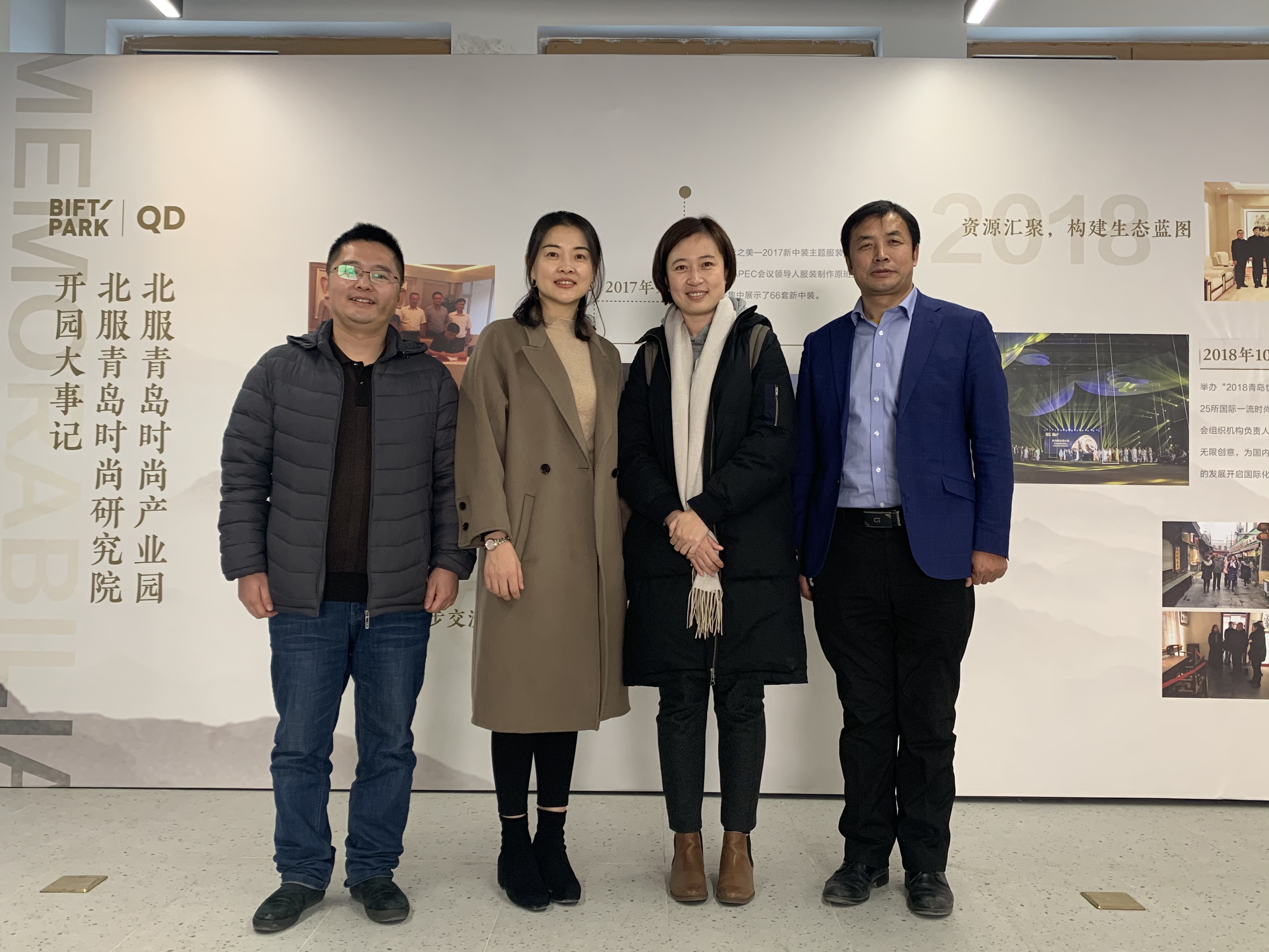 毛紡行業(yè)協(xié)會劉丹副會長、張玉東主任考察新維紡織研究院及北服時(shí)尚產(chǎn)業(yè)園